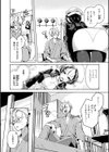 ドMギャルの姫川さん【FANZA限定デジタル特装版】試し読み21ページ