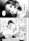 ドMギャルの姫川さん【FANZA限定デジタル特装版】試し読み25ページ