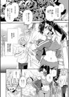 ドMギャルの姫川さん【FANZA限定デジタル特装版】試し読み30ページ