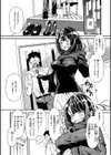 ドMギャルの姫川さん【FANZA限定デジタル特装版】試し読み41ページ