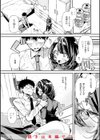 ドMギャルの姫川さん【FANZA限定デジタル特装版】試し読み42ページ