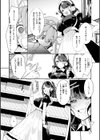 ドMギャルの姫川さん【FANZA限定デジタル特装版】試し読み46ページ