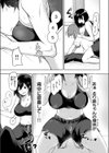 友達のおねえちゃん試し読み7ページ