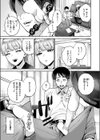劣情の檻試し読み9ページ