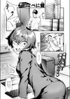 Sのから騒ぎ試し読み3ページ
