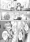 Sのから騒ぎ試し読み4ページ