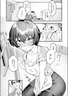 Sのから騒ぎ試し読み9ページ