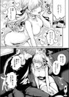 お茶1、食事3、オトナ無し試し読み5ページ