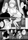 お茶1、食事3、オトナ無し試し読み7ページ