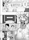お茶1、食事3、オトナ無し試し読み9ページ