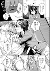 にーとちゃんのクズ作戦試し読み9ページ