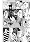 にーとちゃんのクズ作戦試し読み10ページ
