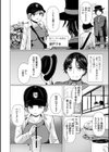 麗女怪盗は名探偵を寵愛する-天智探偵の麗女シリーズ-【デジタル版】試し読み7ページ