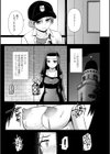 麗女怪盗は名探偵を寵愛する-天智探偵の麗女シリーズ-【デジタル版】試し読み8ページ
