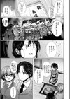 麗女怪盗は名探偵を寵愛する-天智探偵の麗女シリーズ-【デジタル版】試し読み11ページ