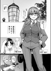 麗女怪盗は名探偵を寵愛する-天智探偵の麗女シリーズ-【デジタル版】試し読み18ページ