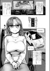 麗女怪盗は名探偵を寵愛する-天智探偵の麗女シリーズ-【デジタル版】試し読み24ページ