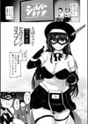 麗女怪盗は名探偵を寵愛する-天智探偵の麗女シリーズ-【デジタル版】試し読み27ページ