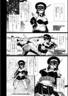 麗女怪盗は名探偵を寵愛する-天智探偵の麗女シリーズ-【デジタル版】試し読み28ページ