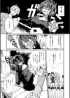 ドMギャルの姫川さん【通常版】試し読み16ページ