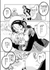 ドMギャルの姫川さん【通常版】試し読み20ページ