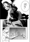 ドMギャルの姫川さん【通常版】試し読み23ページ