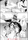 ドMギャルの姫川さん【通常版】試し読み34ページ