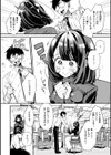 ドMギャルの姫川さん【通常版】試し読み36ページ