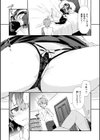 ドMギャルの姫川さん【通常版】試し読み44ページ