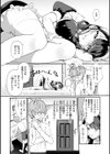 ドMギャルの姫川さん【通常版】試し読み45ページ