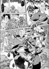 異世界ゴブリン転生 ヤって奪ってゴブリンらしく生きていく試し読み3ページ