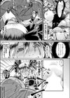 異世界ゴブリン転生 ヤって奪ってゴブリンらしく生きていく試し読み7ページ