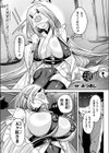 さと還り試し読み1ページ