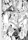 さと還り試し読み4ページ