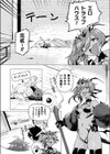 陥落幹部マァム in エロトラップダンジョン試し読み2ページ