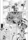 陥落幹部マァム in エロトラップダンジョン試し読み4ページ