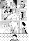 兄妹仲良くヤりましょう試し読み3ページ
