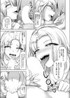 兄妹仲良くヤりましょう試し読み5ページ
