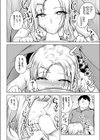 兄妹仲良くヤりましょう試し読み6ページ