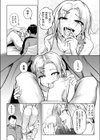 兄妹仲良くヤりましょう試し読み8ページ