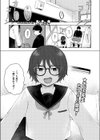 同中の女子試し読み1ページ
