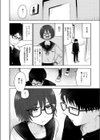 同中の女子試し読み4ページ