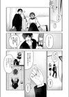 同中の女子試し読み6ページ