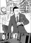 合法賭博花売娘々試し読み1ページ