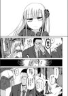 合法賭博花売娘々試し読み3ページ