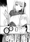 合法賭博花売娘々試し読み4ページ