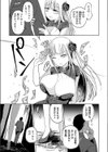 合法賭博花売娘々試し読み5ページ