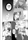 合法賭博花売娘々試し読み6ページ