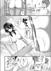 絶倫ショタの恩返し試し読み4ページ
