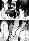 エロイノロイノ試し読み6ページ